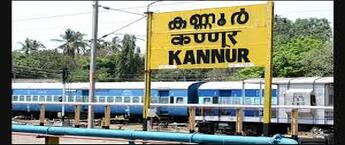 Railway Platform Ads Kannur, Railway Branding Kannur, Railway Advertising Kannur, Marketing Agency, Media Buying, Media Planning